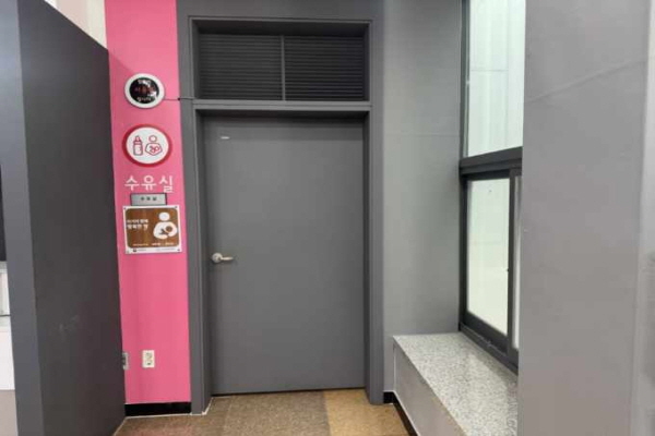 수유시설 사진4