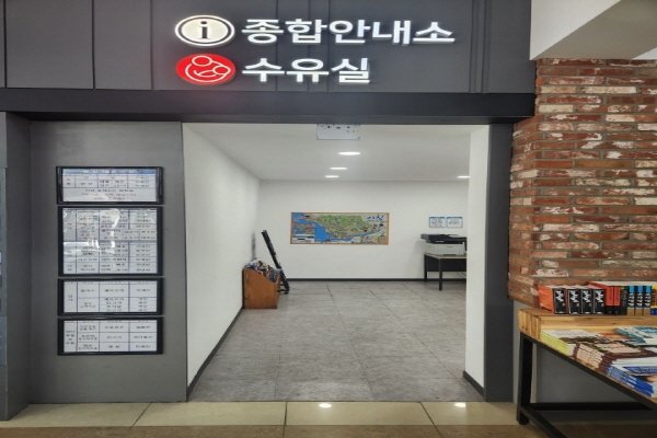 수유시설 사진4