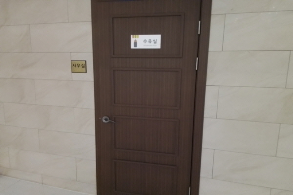 수유시설 사진4