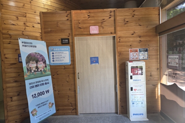수유시설 사진3