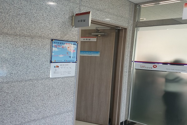 수유시설 사진4