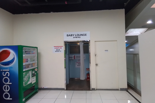 수유시설 사진3
