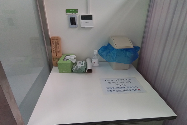 수유시설 사진2