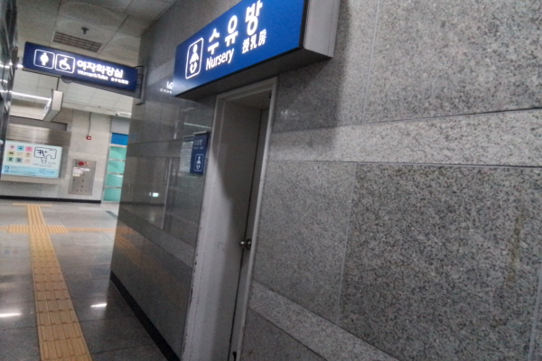 수유시설 사진4