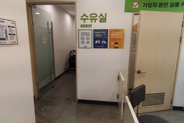 수유시설 사진4