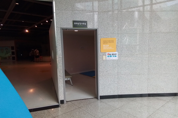 수유시설 사진4