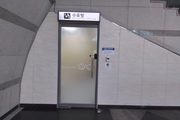 수유시설 사진4