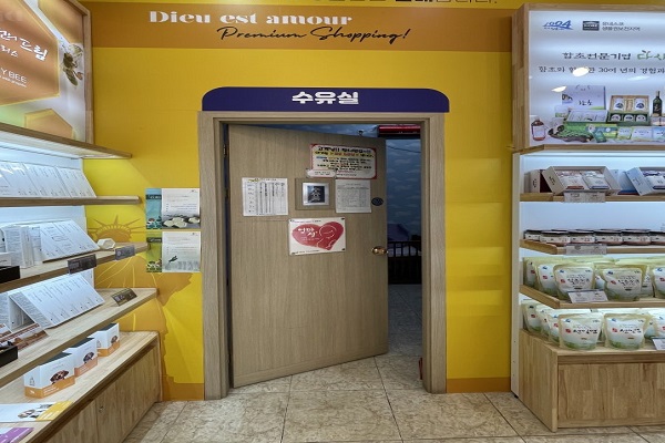 수유시설 사진4