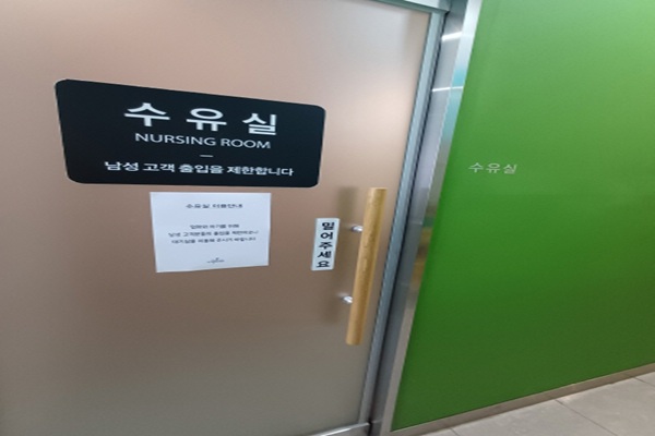 수유시설 사진4