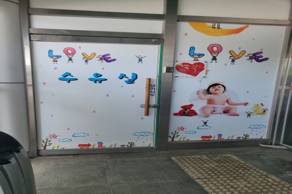 수유시설 사진4