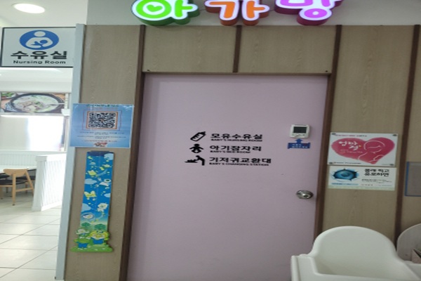 수유시설 사진4