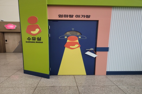 수유시설 사진4