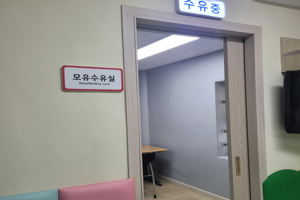 수유시설 사진4