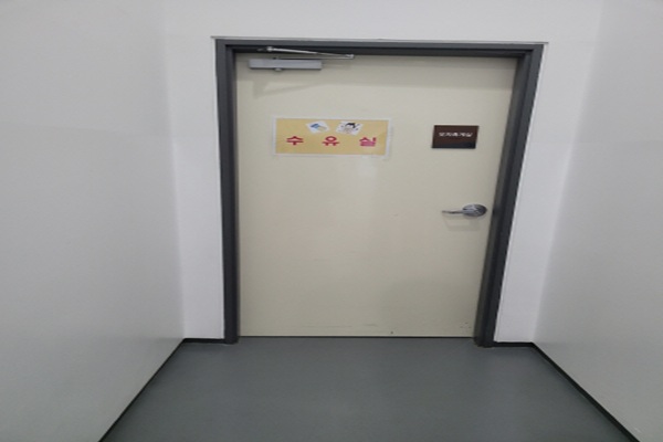 수유시설 사진4