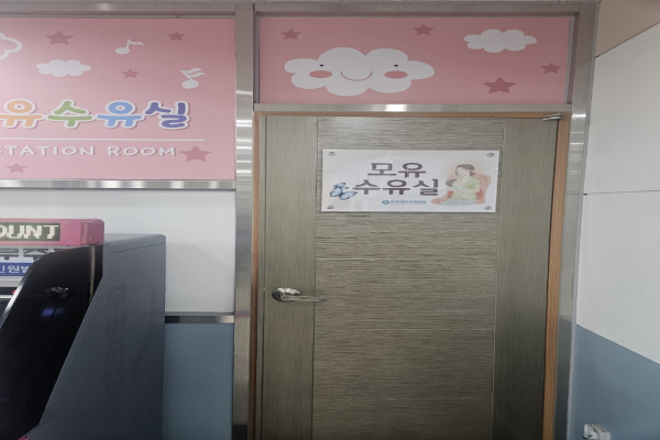 수유시설 사진4