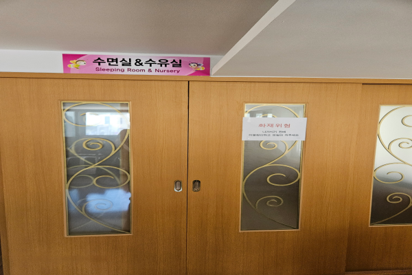 수유시설 사진4