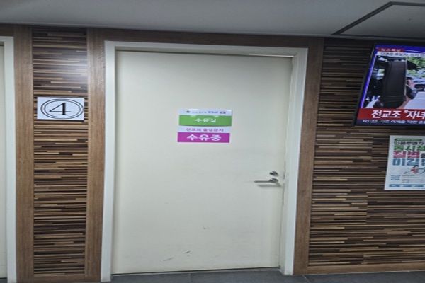 수유시설 사진4