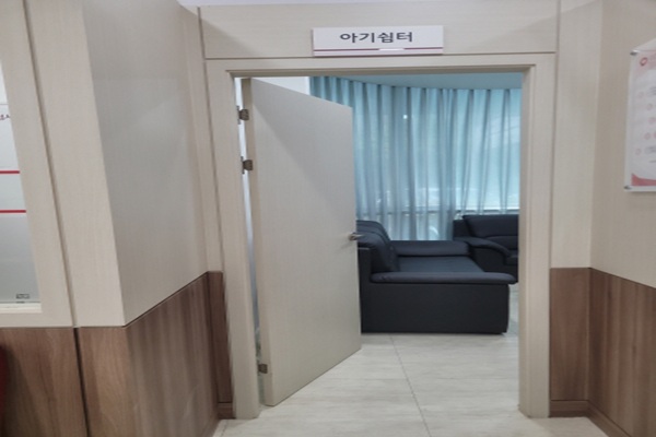 수유시설 사진4