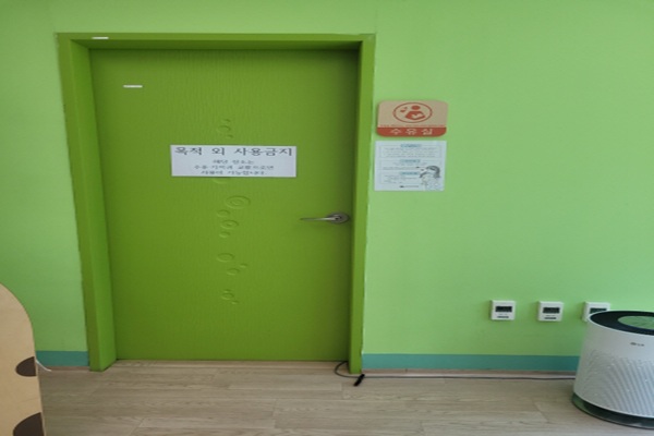 수유시설 사진4