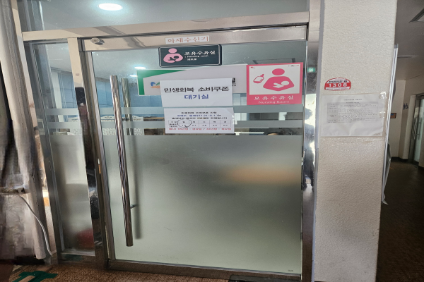 수유시설 사진3