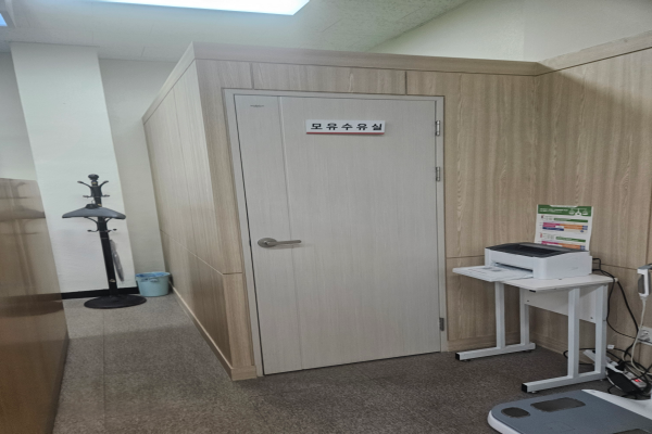수유시설 사진4