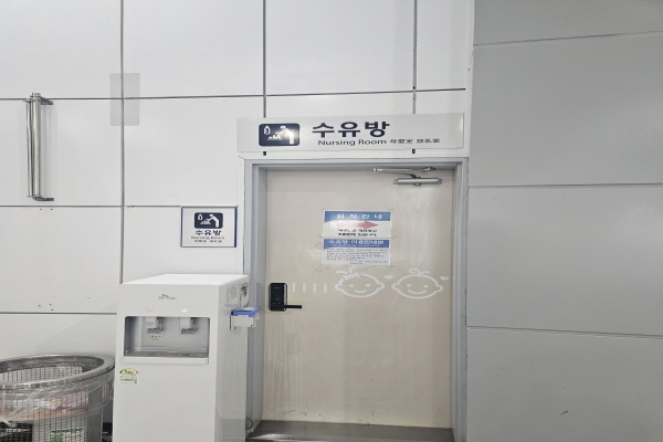 수유시설 사진4