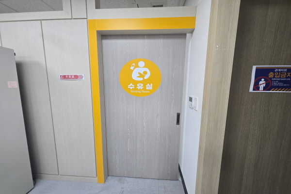 수유시설 사진4