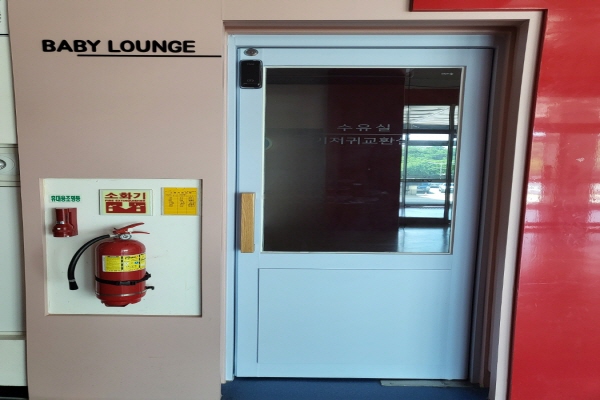 수유시설 사진4
