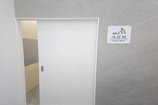 수유시설 사진4