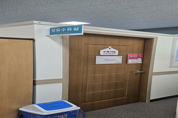 수유시설 사진4