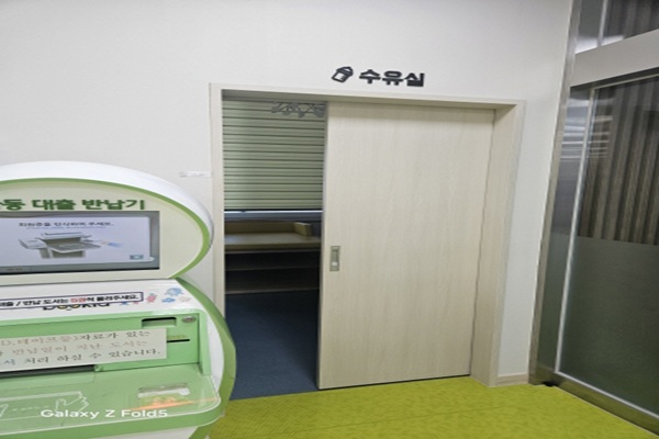 수유시설 사진4