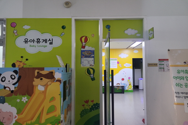 수유시설 사진3
