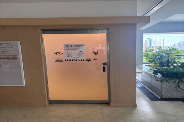 수유시설 사진4