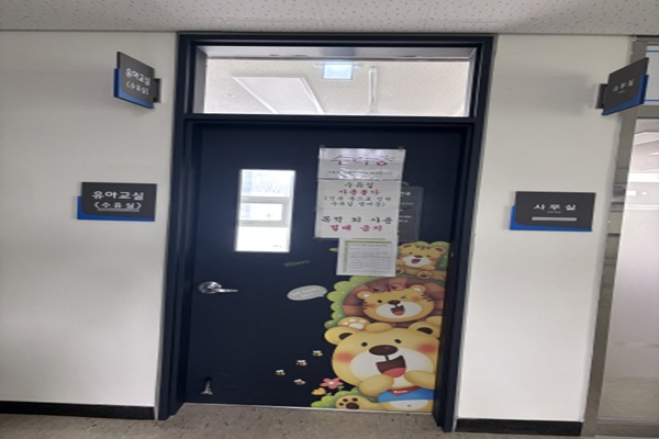 수유시설 사진4