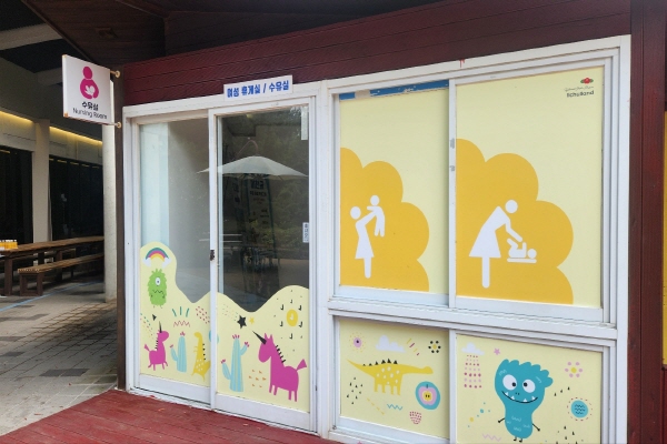 수유시설 사진4