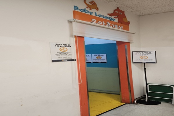 수유시설 사진4