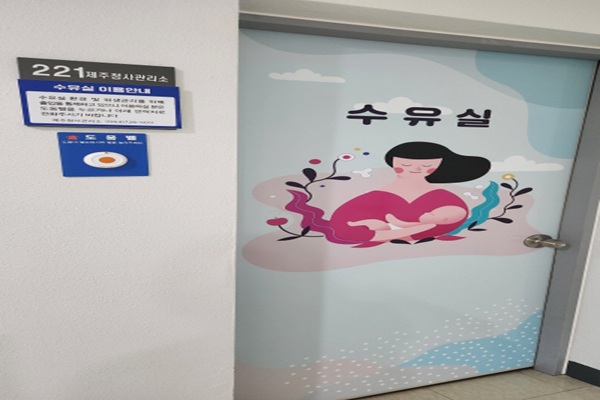 수유시설 사진4