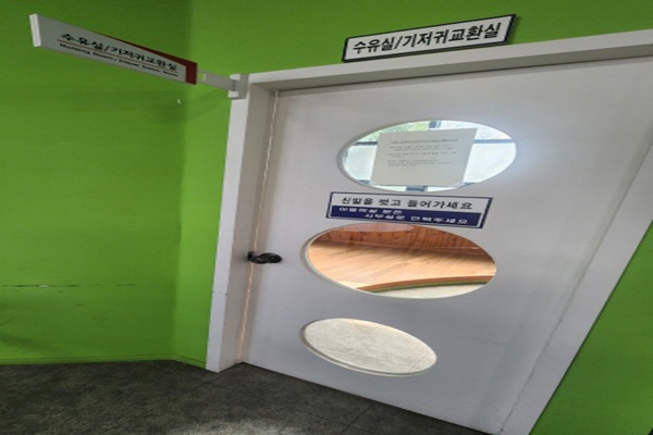 수유시설 사진4