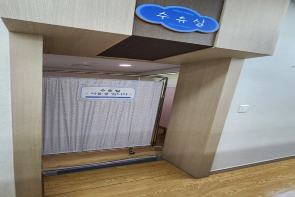 수유시설 사진4