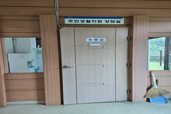 수유시설 사진4