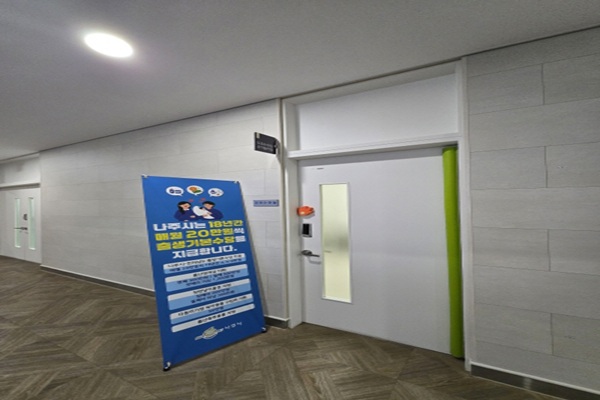 수유시설 사진4