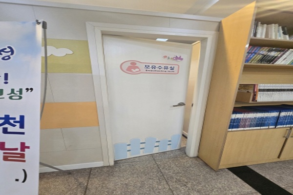 수유시설 사진4