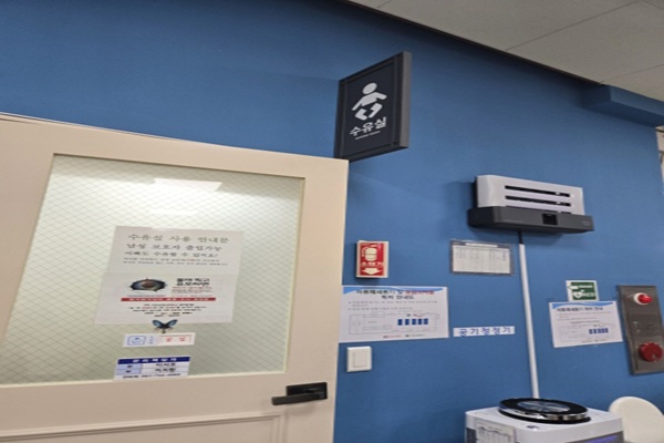 수유시설 사진4