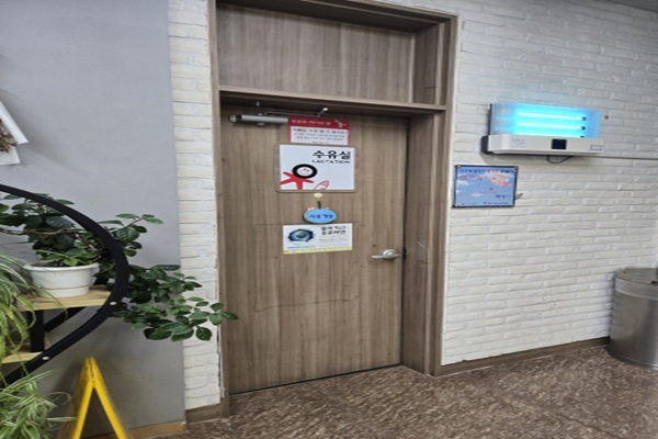 수유시설 사진4