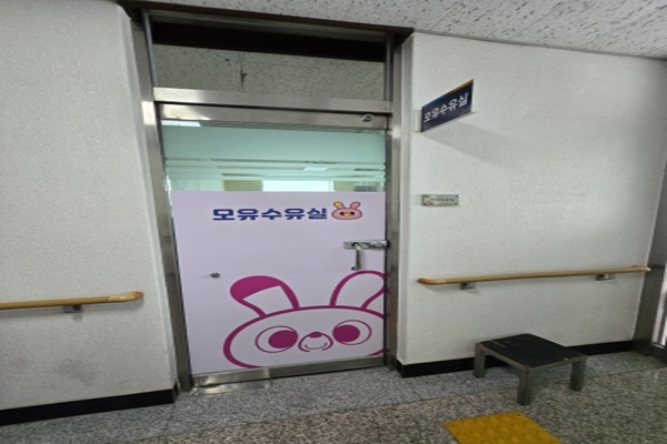 수유시설 사진4