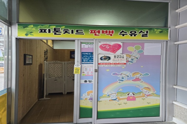 수유시설 사진4