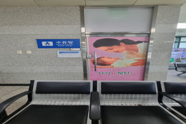 수유시설 사진4