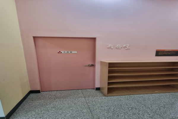 수유시설 사진3