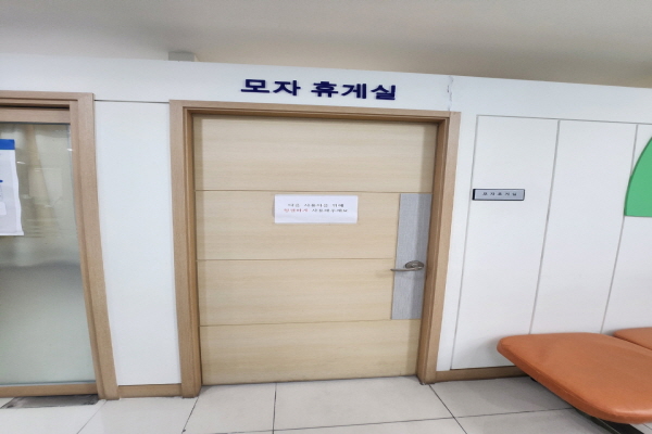 수유시설 사진4