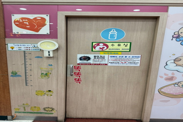 수유시설 사진4